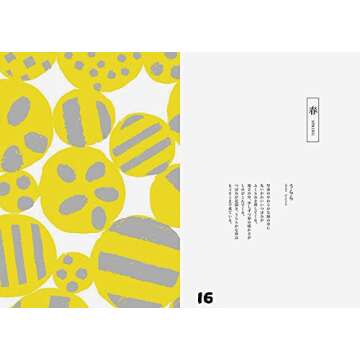 Sou Sou Textile Design Collection - 380 Elegant Patterns