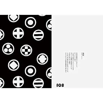 Sou Sou Textile Design Collection - 380 Elegant Patterns