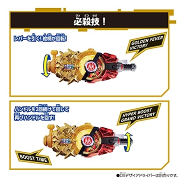 Kamen Rider Geats Feverslot Raise Buckle - Fun for All Ages