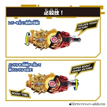 Kamen Rider Geats Feverslot Raise Buckle - Fun for All Ages