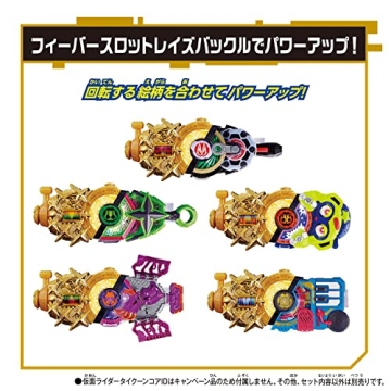 Kamen Rider Geats Feverslot Raise Buckle - Fun for All Ages