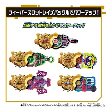 Kamen Rider Geats Feverslot Raise Buckle - Fun for All Ages
