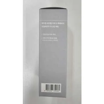 celimax Dual Barrier Skin Boosting Serum | with Ceramides & Hyaluronic Acid, Hydrating, Soothing, Calming Serum for Sensitive Skin, Moisturizing Ampoule, 30ml