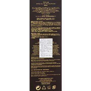 Shu Uemura Ultime 8 Sublime Beauty Cleansing Oil, 15.2 Ounce