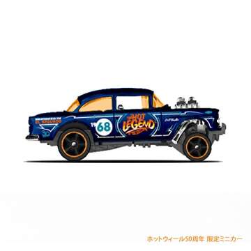 Hot Wheels 50 Anniversary 10-Car Pack for Collectors