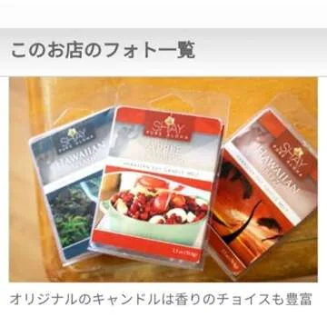 Two Pack Wickless Soy Candle Melts with Burlap Sack- Taffy Watermelon