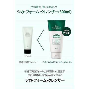 VT COSMETICS CICA Mild Foam Cleanser - BTS Skincare | BTS Cleanser | Mild foam cleanser | Deep Cleansing | Daily use cleanser | Centella Asiatica Extract | Korean Skin Care