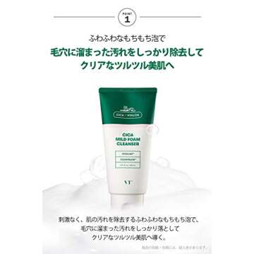 VT COSMETICS CICA Mild Foam Cleanser - BTS Skincare | BTS Cleanser | Mild foam cleanser | Deep Cleansing | Daily use cleanser | Centella Asiatica Extract | Korean Skin Care