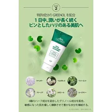 VT COSMETICS Foaming Facial Cleanser for Sensitive Skin