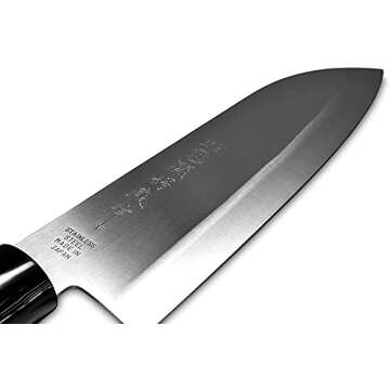 JapanBargain 1545, Japanese Santoku Knife, Stainless Steel Kitchen Knife Sushi Chef Knife, 170mm, Ma...