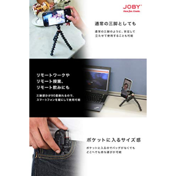 JOBY GripTight ONE GP Universal Phone Holder Tripod