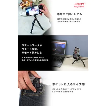 JOBY GripTight ONE GP Universal Phone Holder Tripod