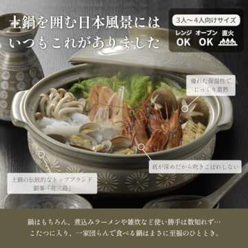 Banko Ware 52013 Ginpo Hanamishima Earthenware Pot (Deep Pot), No. 9, For 4-5 People