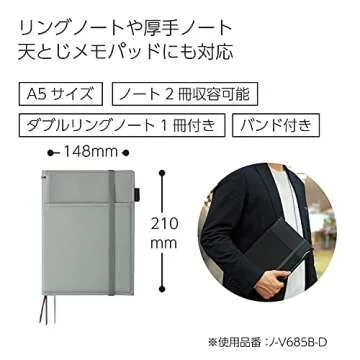 KOKUYO Systemic Synthetic Leather Cover Notebook, with One A5, B 6mm Ruled, 28 Lines, 50 Sheets, Twin Ring Edge Title Notebook, Gray, Japan Import (NO-V685B-M)