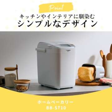 Zojirushi Home Bakery 1 loaf for BB-ST10-WA