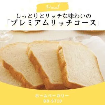 Zojirushi Home Bakery 1 loaf for BB-ST10-WA