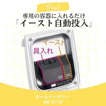 Zojirushi Home Bakery 1 loaf for BB-ST10-WA