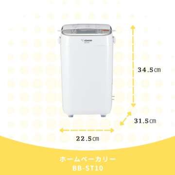 Zojirushi Home Bakery 1 loaf for BB-ST10-WA