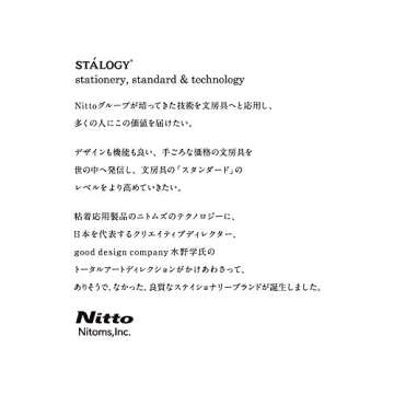 Nitoms S4102 STALOGY Notebook, B5, Squared, 365 Days Notebook, Black