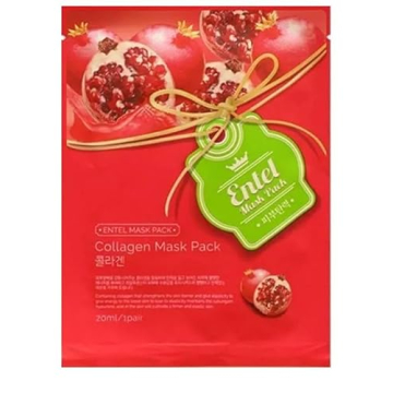 Vegan Hot Cocoa Lip Butter Balm with Free Collagen Mask