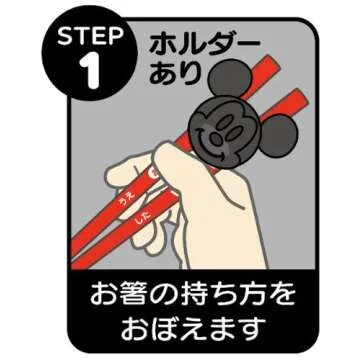 Skater Silicon Chopsticks Holder Hello Kitty