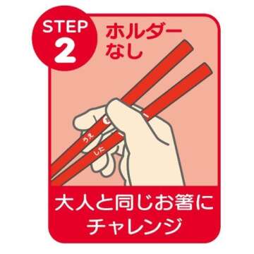 Skater Silicon Chopsticks Holder Hello Kitty