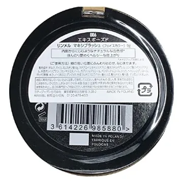 Rimmel London Maxi Blush Powder 006 Exposed 9g - Natural Glow