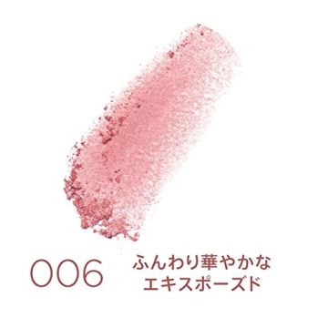 Rimmel London Maxi Blush Powder 006 Exposed 9g - Natural Glow