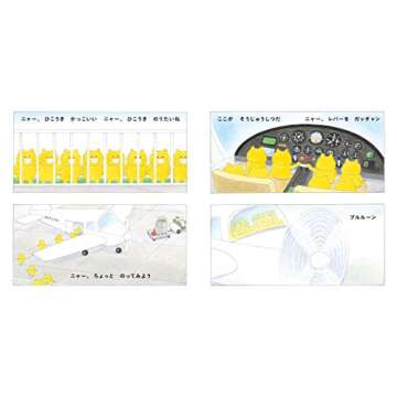 【中商原版】野猫君 飞上天空 日本MOE绘本大赏 日文原版 ノラネコぐんだん そらをとぶ コドモエ kodomoe のえほん 工藤ノリコ 日本儿童绘本