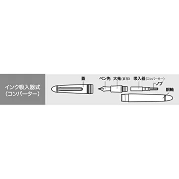 Sailor Fude De Mannen - Stroke Style Calligraphy Fountain Pen - Bamboo Green - Nib Angle 55 Degrees (11-0127-767)