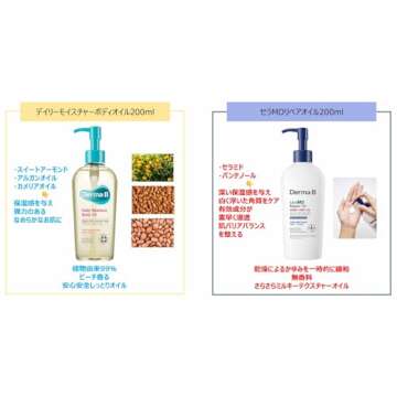 Derma B Daily Moisture Body Oil, 99% Naturally Derived Argan & Sweet Almond Oil for Dry Sensitive Sk...