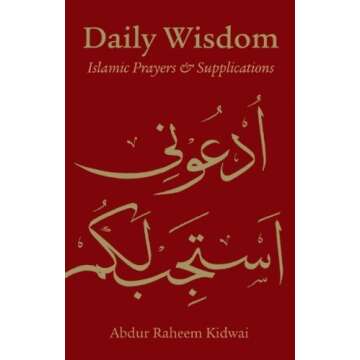 Daily Wisdom: Islamic Prayers and Supplication by Kidwai, Abdur Raheem (2012) Hardcover