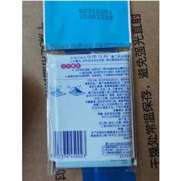 Clean & Clear Oil Control Blotting Sheets, 2 Pack for Oily Skin