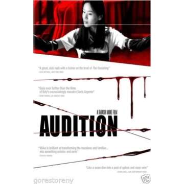 Stunning Audition 1999 Movie Poster | Japanese Horror Art