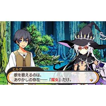 Stella Glow - Nintendo 3DS