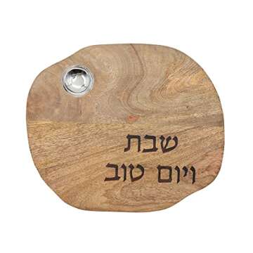 Yair Emanuel Oval Challah Board Wood with Salt Dish