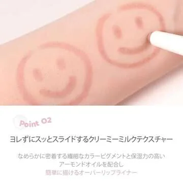 lilybyred Smiley Lip Blending Stick 0.8g - Creamy Multi-Use Lip Liner with Subtle Blurring - 03_Be happy with me