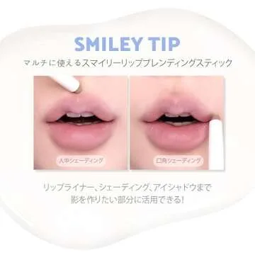 lilybyred Smiley Lip Blending Stick 0.8g - Creamy Multi-Use Lip Liner with Subtle Blurring - 03_Be happy with me