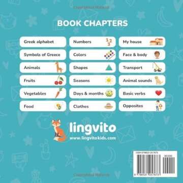 My First Greek Book. Greek-English Book for Bilingual Children: Greek-English children's book with i...