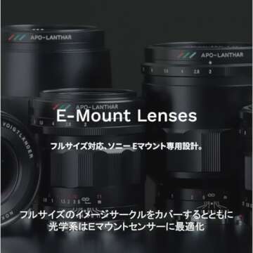 Voigtländer NOKTON Classic 35mm F1.4 E-Mount Lens