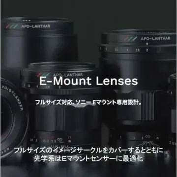 Voigtländer NOKTON Classic 35mm F1.4 E-Mount Lens