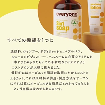 Gentle Unscented 3-in-1 Bath Soap for Families