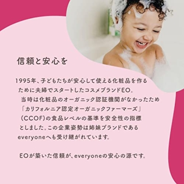 Gentle Unscented 3-in-1 Bath Soap for Families