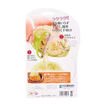 Shimomura Industry FCP-01 Full Veggie Cabbage Peeler, Shredded Cabbage, Made in Japan, Niigata, Tsubamesanjo