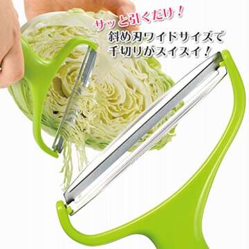 Shimomura Industry FCP-01 Full Veggie Cabbage Peeler, Shredded Cabbage, Made in Japan, Niigata, Tsubamesanjo