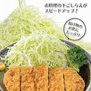 Shimomura Industry FCP-01 Full Veggie Cabbage Peeler, Shredded Cabbage, Made in Japan, Niigata, Tsubamesanjo