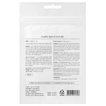 COSRX Clear Fit Master Patch for Quick Pimple Healing