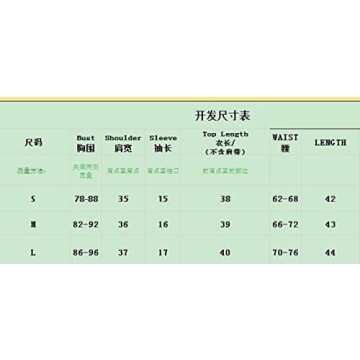 Juakoso Ruffle Mesh 2 Piece Skirt Sets 3D Floral Fringed Crop Top Low Waist Tie Dye Bodycon Mini Skirt Y2K Trendy Outfits