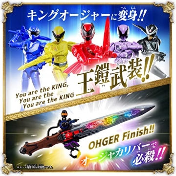 DX Ojacalibur Interactive Toy for Fans of King-Ohger