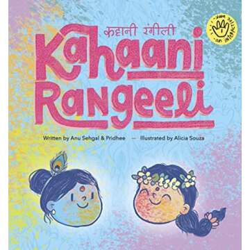 Kahaani Rangeeli (Hindi Edition): A Journey Through Vibrant Narratives